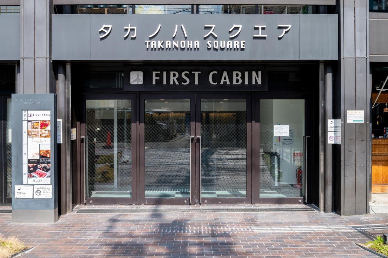 First Cabin Kyoto Karasuma For Women Екстер'єр фото